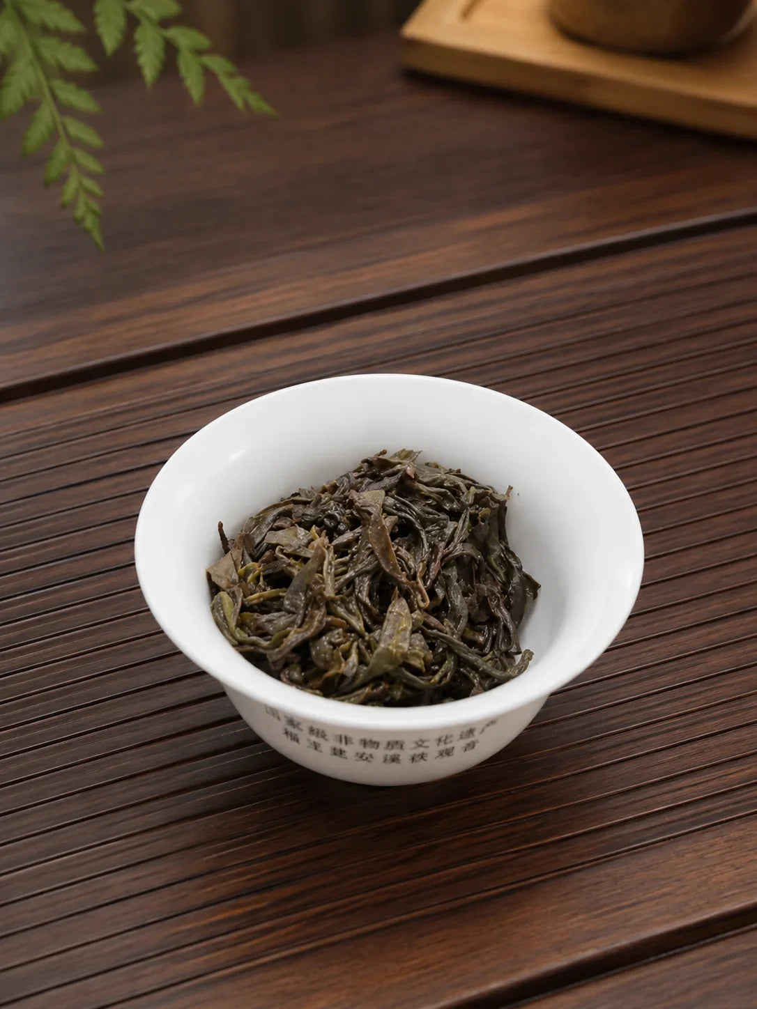 IMG-6385 - The GongFu Tea Room