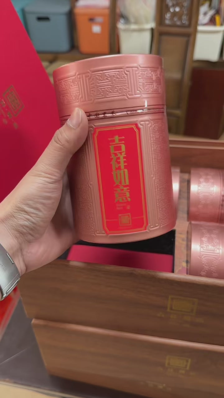 Wusandi Alter Busch Dahongpao Oolong Tee – Luxuriöse Geschenkbox