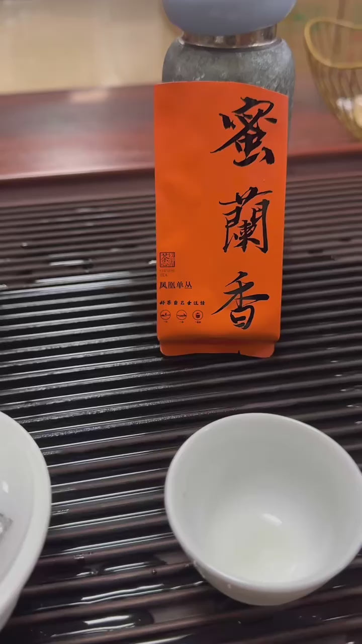 Jin Jun Mei Premium Schwarztee mit Honigaroma